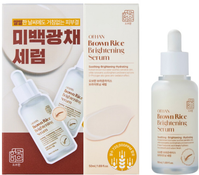 한미양행 빨간쌀 쌀겨수 에센스 식약처인증 고농축 미백 특허 원료 브라이트닝 앰플 오브한 한국미인 브라운 라이스 대용량 영양 세럼, 1개, 50ml