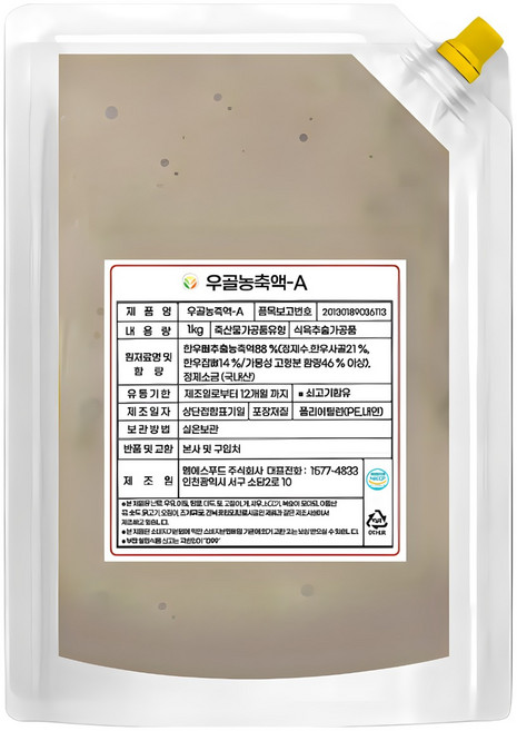 엠에스푸드 사골농축액 1kg 5개 우골농축액 A 한우 고농축 엑기스 (염12%) 60brix