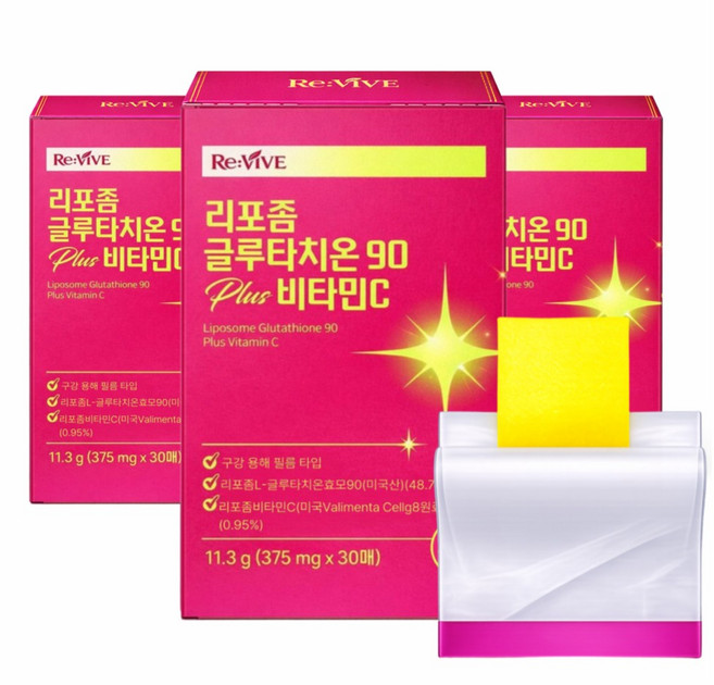 [최고순도93%] 리포좀 글루타치온 식약청 인증 콜라겐 비타민C 글루타치온 필름, 3개, 30회분