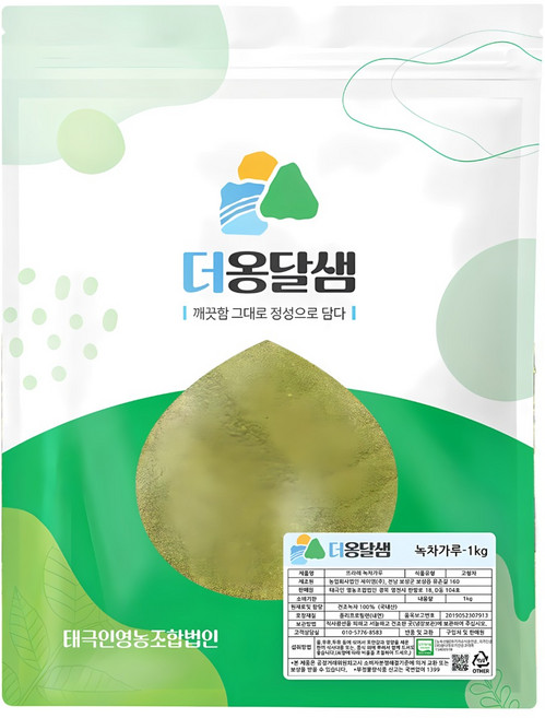 더옹달샘 국산 유기농으로 재배한 보성 순수 녹차가루 분말 1kg 녹차 라떼, 1개, 1개입