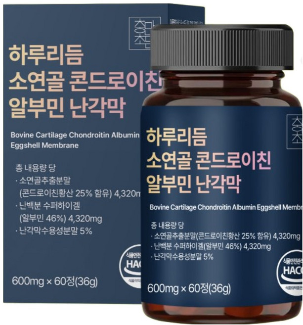 하루리듬 소연골 콘드로이친 알부민 식약처 인증 haccp, 1박스, 60회분