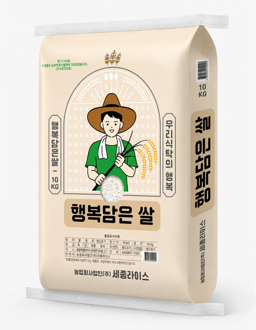 [26년 햅쌀] 행복담은쌀/상등급/GAP인증시설, 상등급, 1개, 10kg