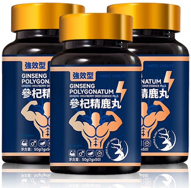 參杞精鹿丸 男性活力, 4個, 50顆