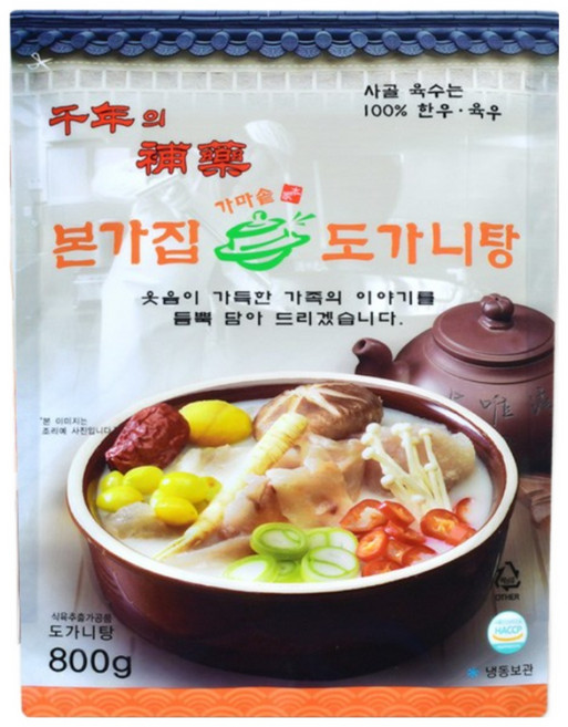 [본가집] 대용량 즉석탕 도가니탕 800g, 1개