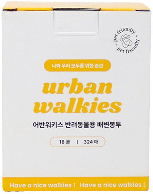 어반워키스 반려동물 휴대용 산화생분해 배변봉투, 1개, 324개입