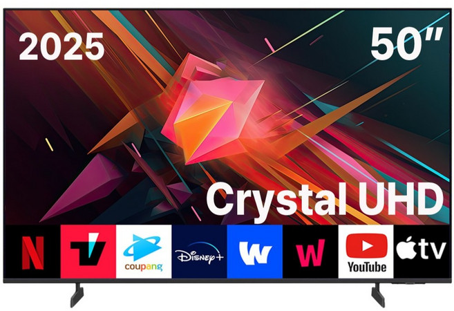 삼성 25년 최신형 50인치U7900F/바움 (125cm) 스마트 티비 4K UHD SMART TV 유튜브 넷플릭스 디즈니 티빙등 OTT 지원, 바움_50인치U7900F_[구미물류창고방문], 고객직접설치, 스탠드형, 125cm(50"인치)