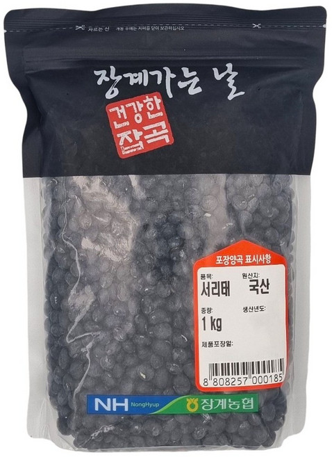 [농협] [25년산] 장수 장계농협 국산 서리태, 1개, 1kg