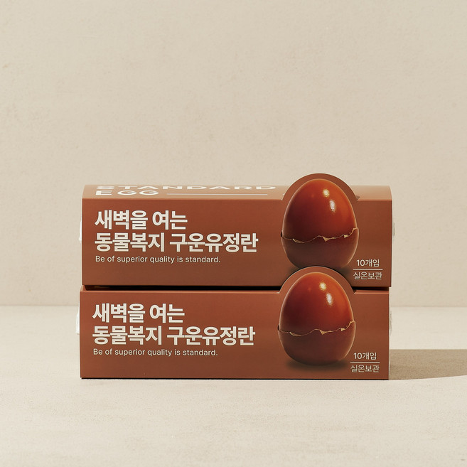 스탠다드에그 동물복지 무항생제 유정란 구운 계란 맥반석 구운계란, 1개, 20구