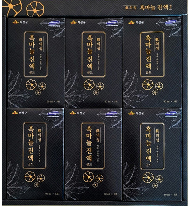 흑마늘진액골드 60ml 30포 의성 흑마늘 마늘즙 명절선물 세트