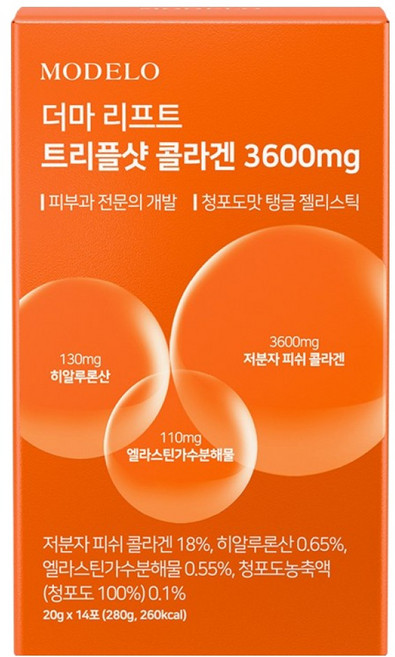 모델로 피부과전문의 개발 더마 리프트 트리플샷 초저분자 어린콜라겐 젤리 3600mg, 1개, 14회분
