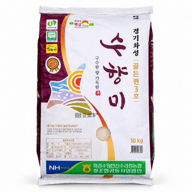 26년 햇수확 당일도정 경기 수향미 골든퀸3호 백미 햅쌀, 10kg, 1개, 상등급