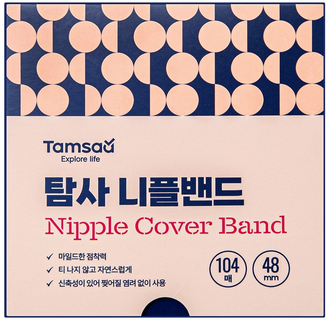 탐사 니플밴드 104매 남녀공용 48mm, 104개