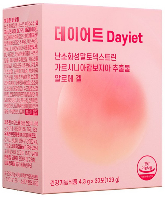 가르시니아 데이어트 다이어트 보조제, 1박스, 30회분