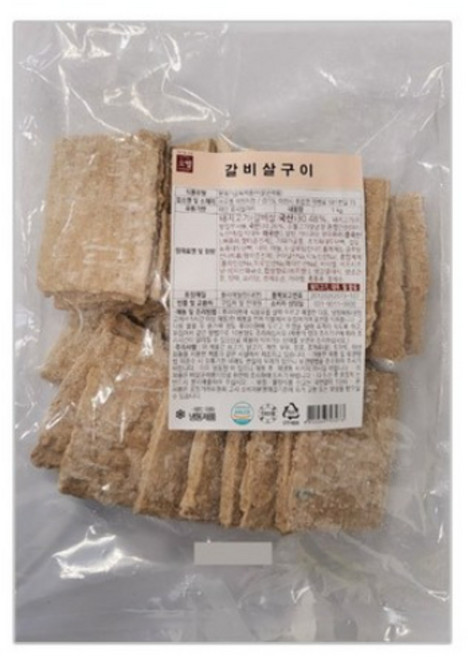 오뗄 갈비살구이 1kg, 3개