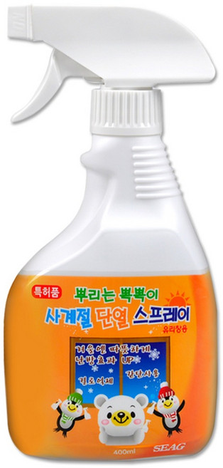 시그 단열 스프레이 필름 SEAG 대용량 400ml 유리 창문 방한 뿌리는 뽁뽁이, 시그 단열스프레이 400ml 1개, 1개