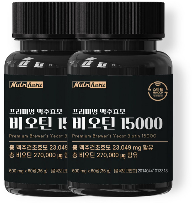 뉴트리하루 프리미엄 맥주효모 비오틴 15000 식약청인증 영양제 판토텐산 함유, 2개, 60정