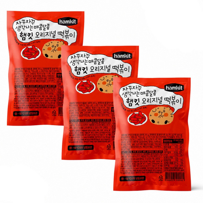 햄킷 오리지널 떡볶이(보통맛), 3개, 330g