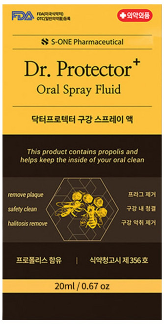 더 위드 닥터프로텍터 구강 스프레이 마스크입냄새 구강건조증 구강청결제, 20ml, 2개