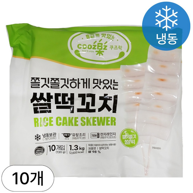 쌀떡꼬치 1.3kg 밀키트 대용량 업소용, 10개