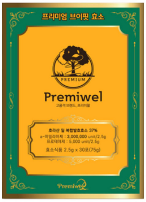 프리미웰 브이핏 효소 카뮤트 파로효소 400만 역가수치 호라산밀 임산부 곡물효소 30포, 4박스, 75g