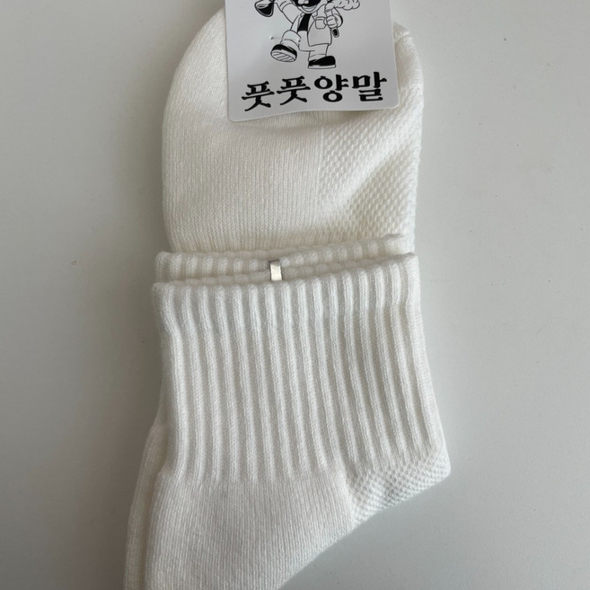 풋풋양말 발냄새양말 7+1켤레 패키지