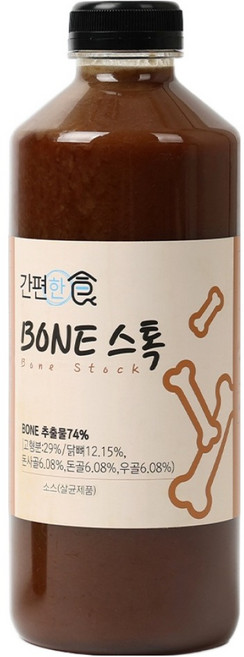 [간편한식] B0NE 스톡 1.2kg, 1개