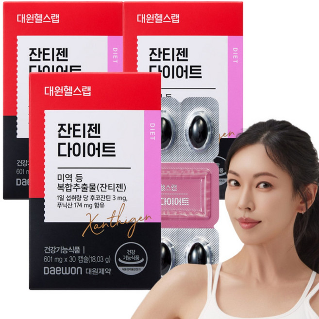 대원제약 대원헬스 잔티젠 다이어트, 3박스, 30정