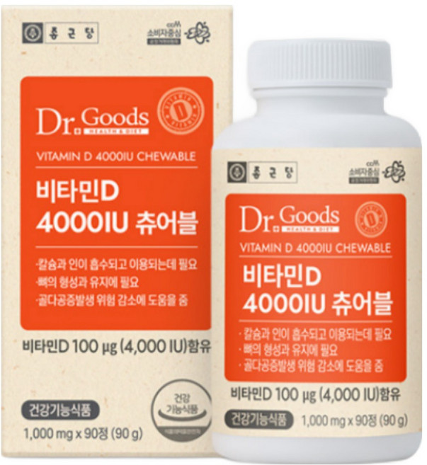 닥터굿스 비타민D 4000IU 츄어블, 90정, 5개