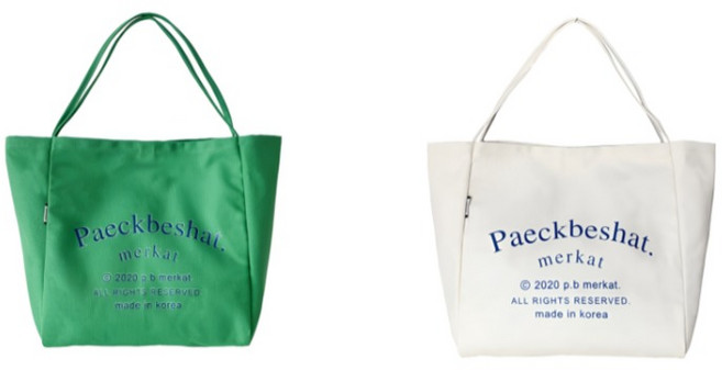 1+1 루나핏 데일리 캔버스 빅 쇼퍼백 숄더 에코백