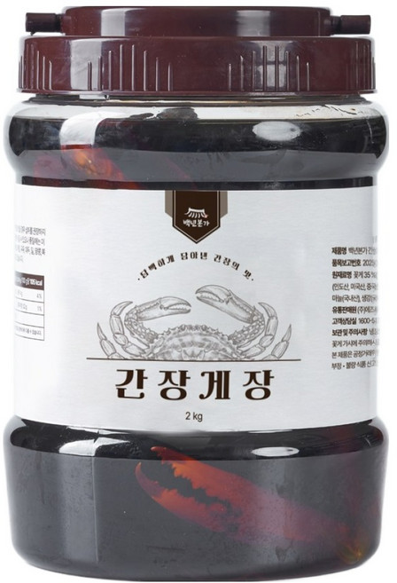 백년본가 국내산 연평도 암 꽃게 알배기 비법 간장게장, 2kg, 3개