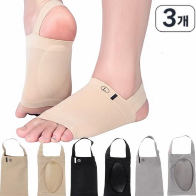 엠코어 발바닥 아치패드 족저근막 실리콘 쿠션, 3세트