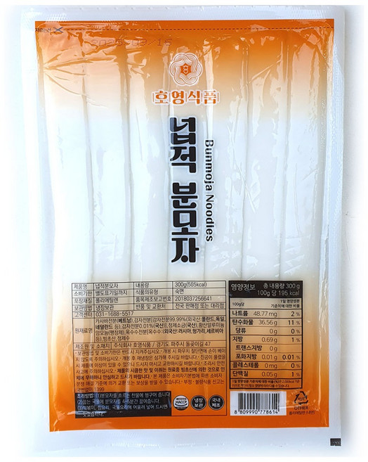 새마원 HACCP 국내생산 넙적 분모자 300g 당면 떡볶이, 20개