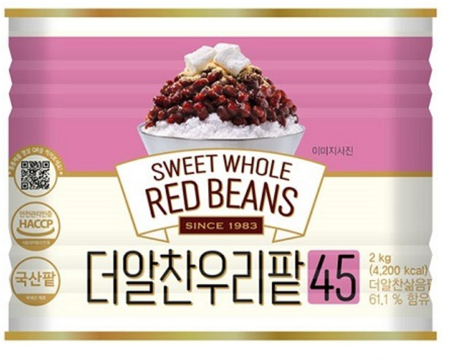 (2026년 입고)더알찬우리팥45 2KG 팥빙수 국산 빙수팥, 1개