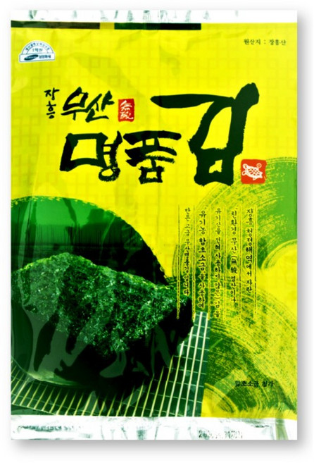 거북표 장흥무산명품김 재래김 전장김 100장 (10매씩 10봉), 10개