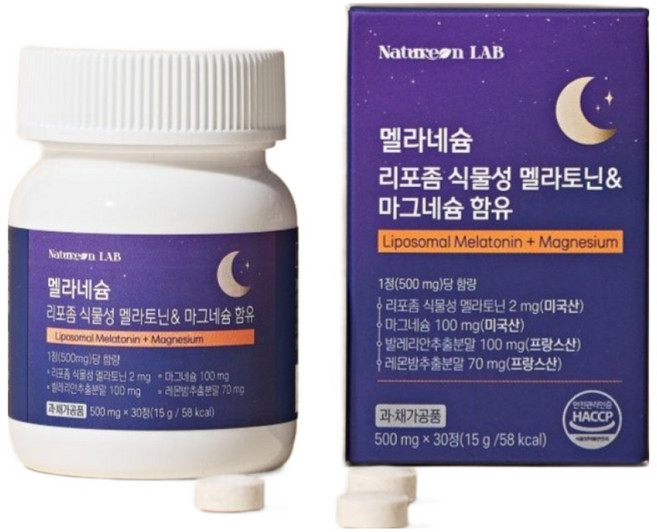 네이처온랩 식물성 리포좀 멜라토닌 2mg+마그네슘 테아닌 식약청인증 수면보조제, 1개, 30정