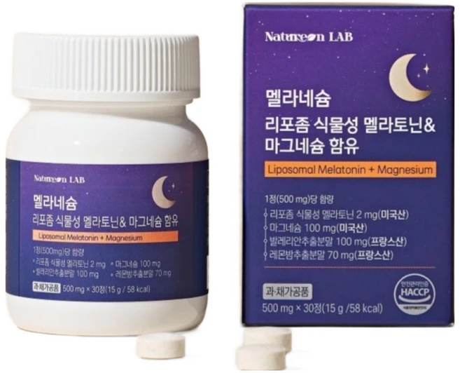 네이처온랩 리포좀 식물성 멜라토닌 2mg+마그네슘 테아닌 함유 식약청인증 수면보조제, 1개, 30정 - 쿠팡