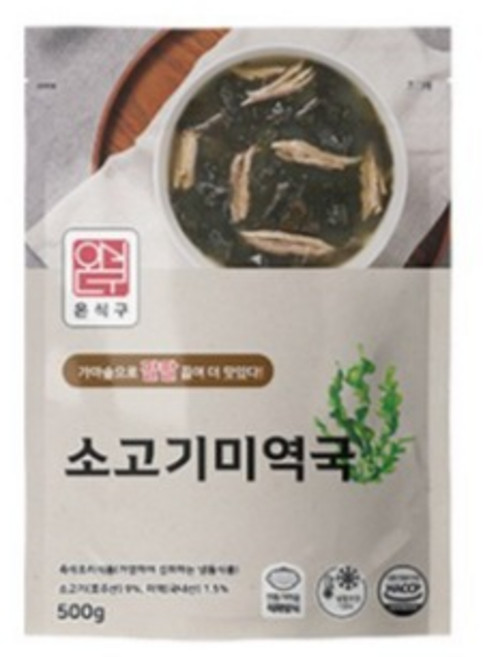 온식구 소고기미역국, 1개, 500g