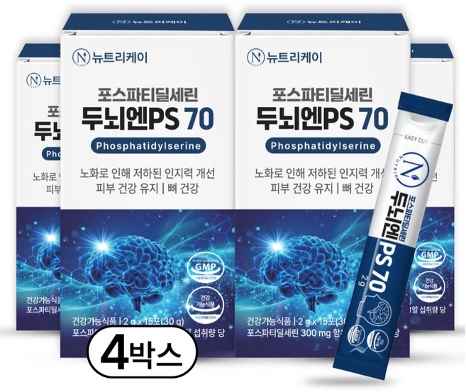 뉴트리케이 두뇌엔 PS70 인지력 포스파티딜세린 분말 식약청인증, 4박스, 30g