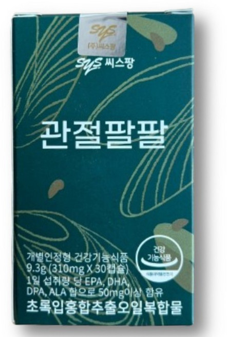 시스팡 관절팔팔 뉴질랜드 초록입 초롱 잎 홍합 추출 오일 복합물 green shell lipped smussel 고관절 인대 영양제 장인어른 선물, 30정, 1세트