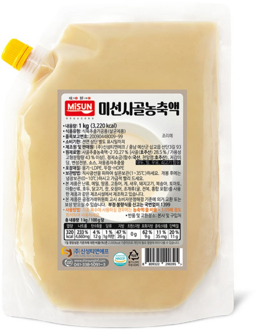 미선 사골농축액 1kg 사골액기스 설렁탕 사골곰탕 신성티엔에프, 10개