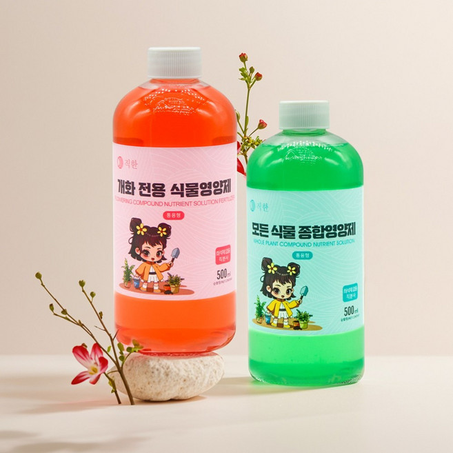 흡수가 빠른 식물영양제 홈가드닝 실내 화초영양제 모든 식물용+개화 전용, 4개, 500ml