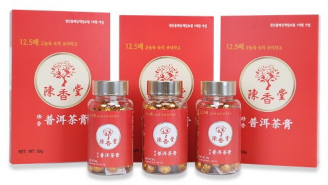 진향 보이차고 유기농 고농축 운남보이차 50g(90환 내외), 50g, 700mg, 1박스, 80개입