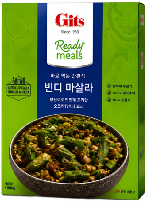 Gits 빈디마살라 Bhindi Masala, 5개, 300g