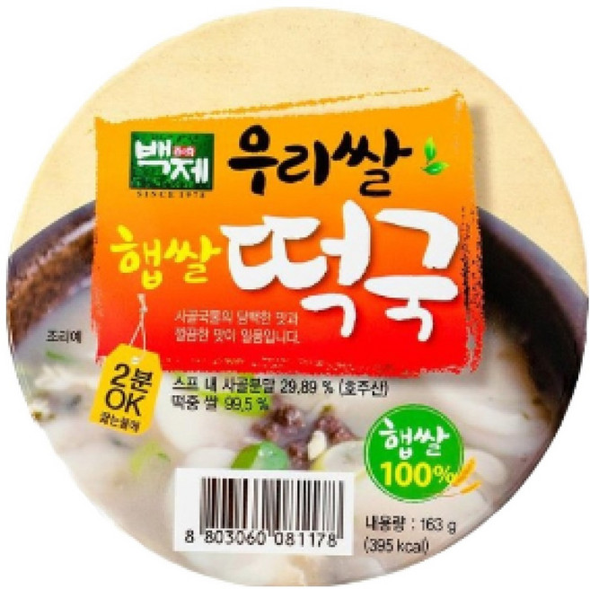 백제 즉석 떡국 선물세트, 24개, 163g