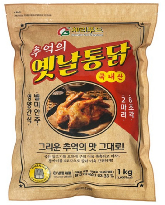 추억의 옛날통닭(국산닭 2마리 8조각) 1kg, 3개