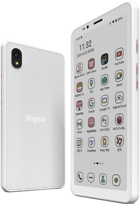 Bigme Hibreak S 5.84인치 e-잉크 전자책 리더 눈에 편한 전자책 6+128GB 안드로이드 14 OS 전자종이 리더 4G 통화 기능 탑재, 컬러 전자 잉크 디스플레이 Color, 1개
