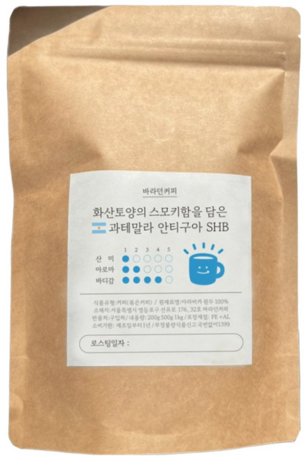 바라던커피 과테말라 안티구아 SHB 갓볶은 스모키향 고소한 원두, 분쇄:홀빈(분쇄안함), 1kg, 1개