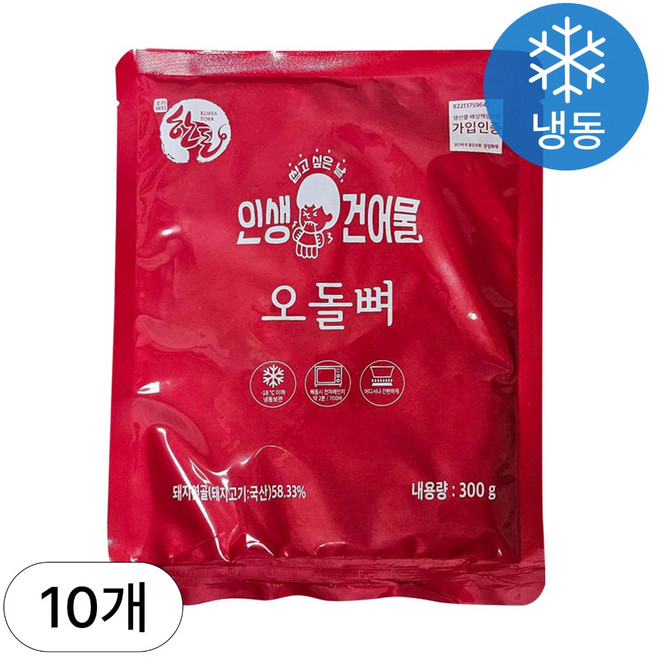 [인생건어물]형기네 오돌뼈 300g 10봉 밀키트 대용량 업소용, 10개