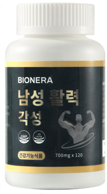 블랙마카 남성영양제 마카 활력보충 L-아르기닌 남성활력 컨디션 관리 코엔자임Q10 피로회복, 2개, 120회분