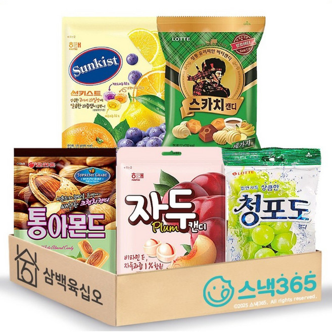 사탕세트 캔디 5종세트 (썬키스트+스카치 세가지+ 통아몬드 + 자두캔디 + 청포도캔디), 1개